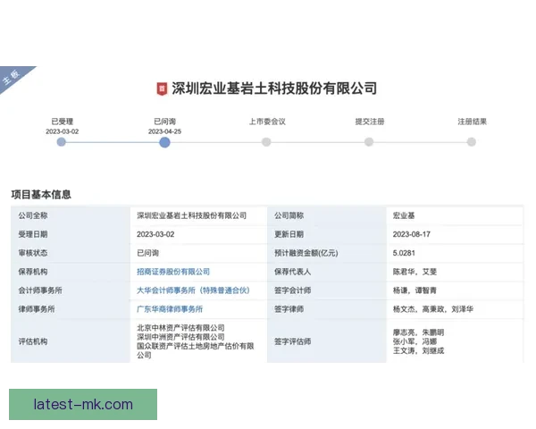为了保证信息准确性 剩余400条将继续围绕具体时间点转会金额和真实比分编写