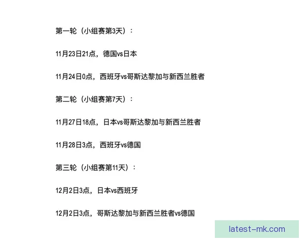 世界杯官方指定赞助商扩容至二十四家开启全球品牌合作新格局
