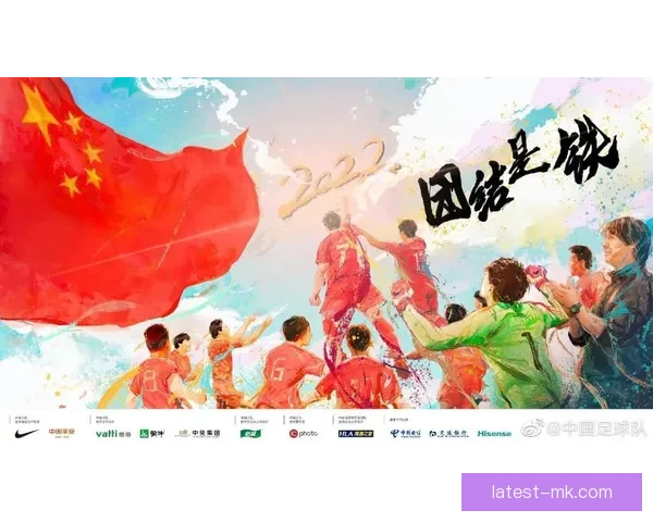 世界杯组委会宣布赛事全面采用5G信号提升观赛体验与转播效果