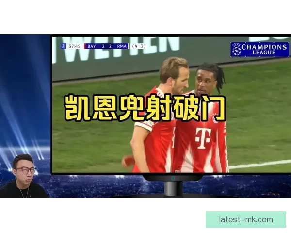 拜仁确认凯恩带伤出战欧冠淘汰赛 或影响球队战术部署 拜仁确认凯恩带伤出战欧冠淘汰赛 或影响球队战术部署